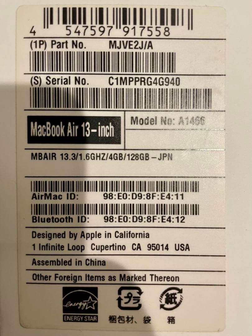 ★Apple MacBook Air 13インチ A1466【マウス付き】★