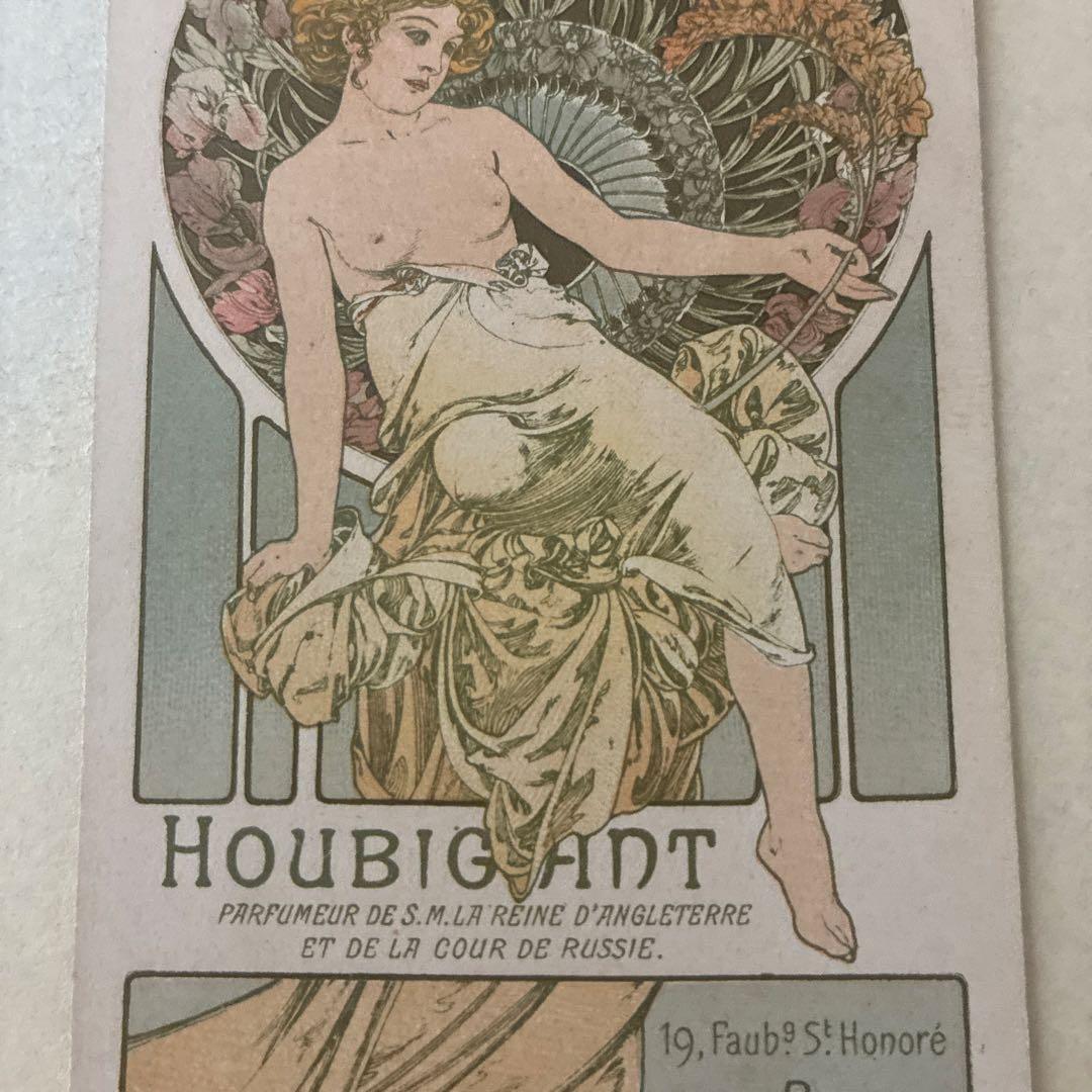 大変貴重　アルフォンス・ミュシャ　ウビガン香水カード　オリジナルリトグラフ