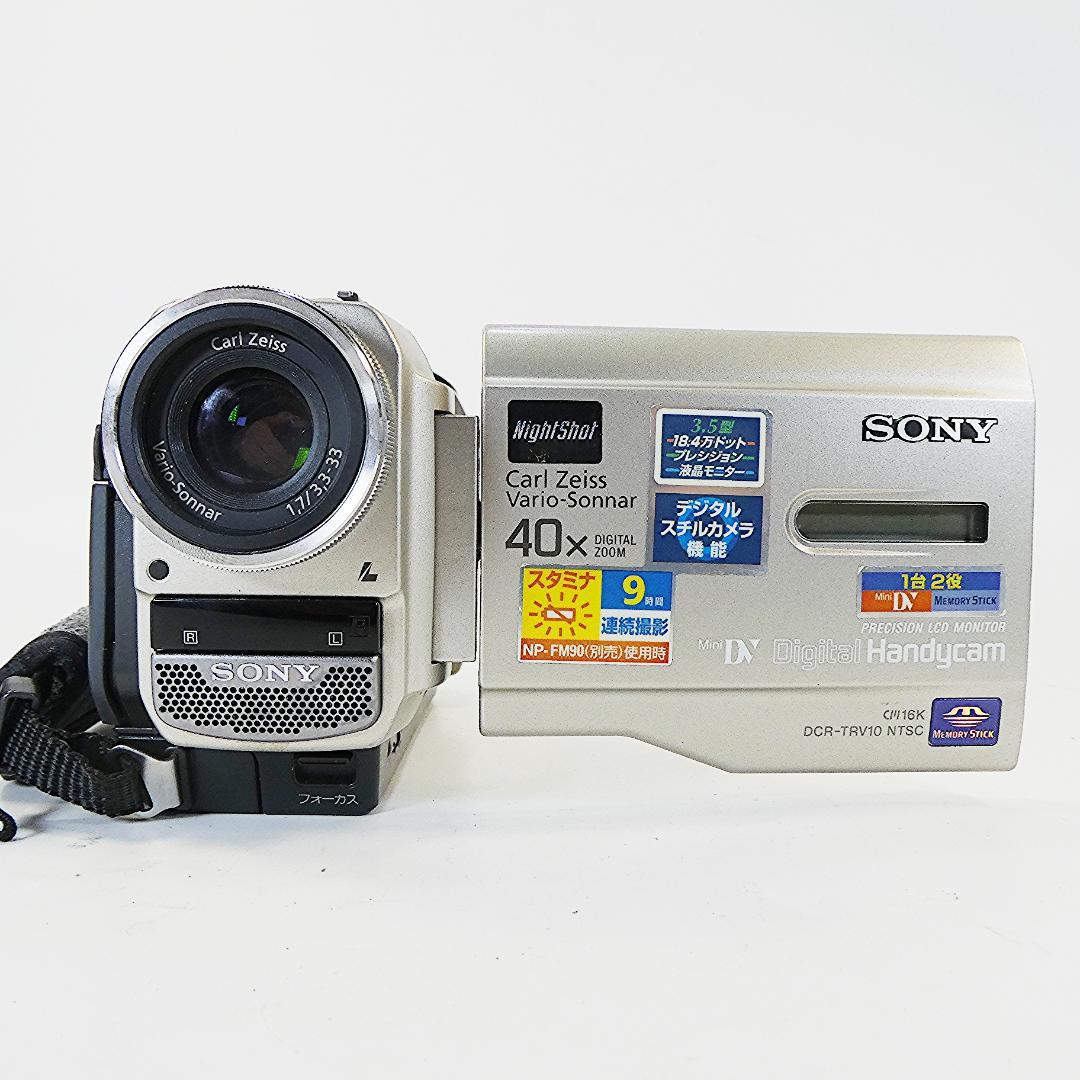 美品・動作良好ソニーDCR-TRV10 MiniDVビデオカメラ DVD化に最適