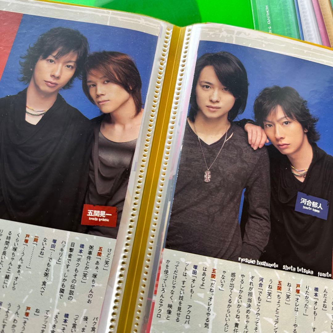 A.B.C-Z wink up アイドル誌 まとめ売り 雑誌切り抜き えび