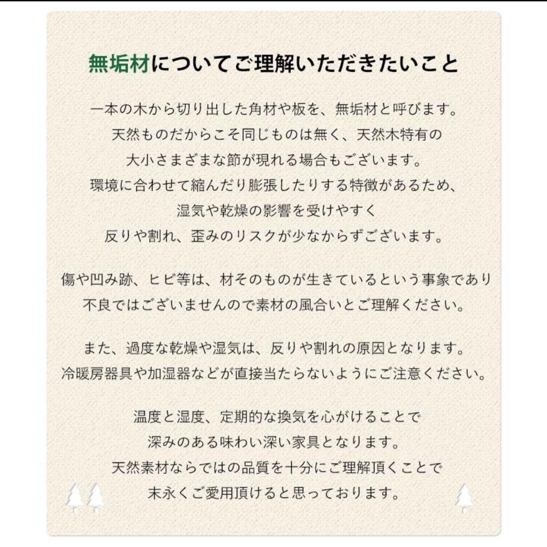 KAGUCOCO 一枚板風　ダイニングテーブル天板のみ　210 オーク　無垢材