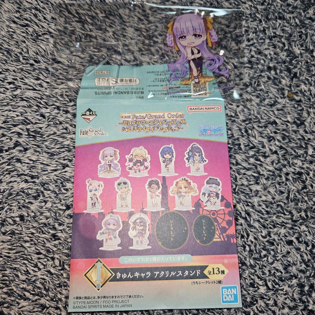 Fate FGO 一番くじ エレシュキガル ラストワン賞 おまけ付き