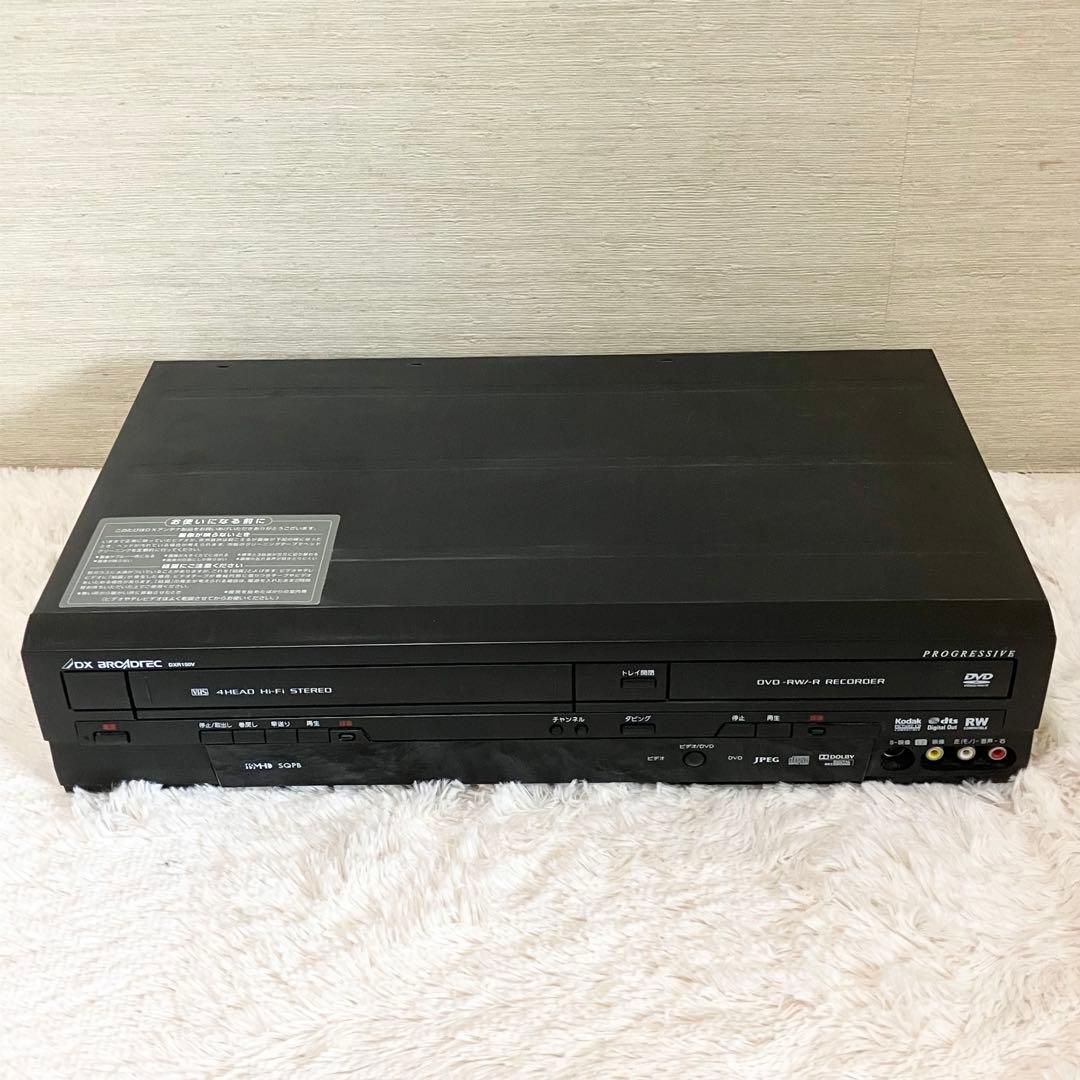 DXR150V DXアンテナ VHS DVD レコーダー