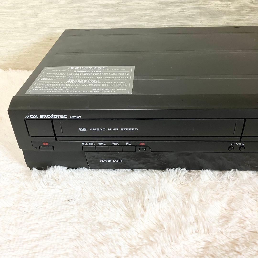 DXR150V DXアンテナ VHS DVD レコーダー