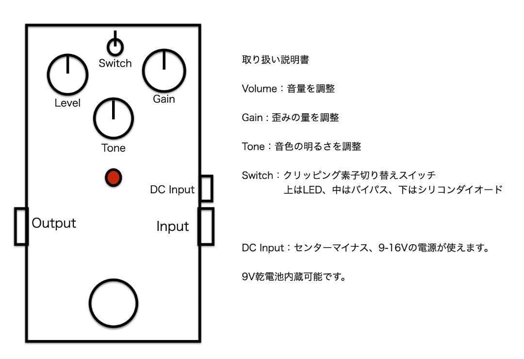 Proco RAT PtP配線 ハンドワイアード クローン品 サンプル音源あり