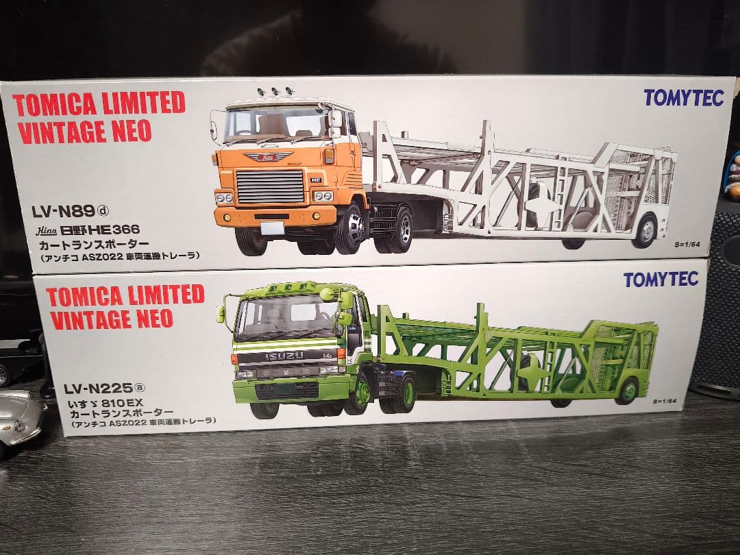 トミカリミテッドビンテージNEO トレーラーセット