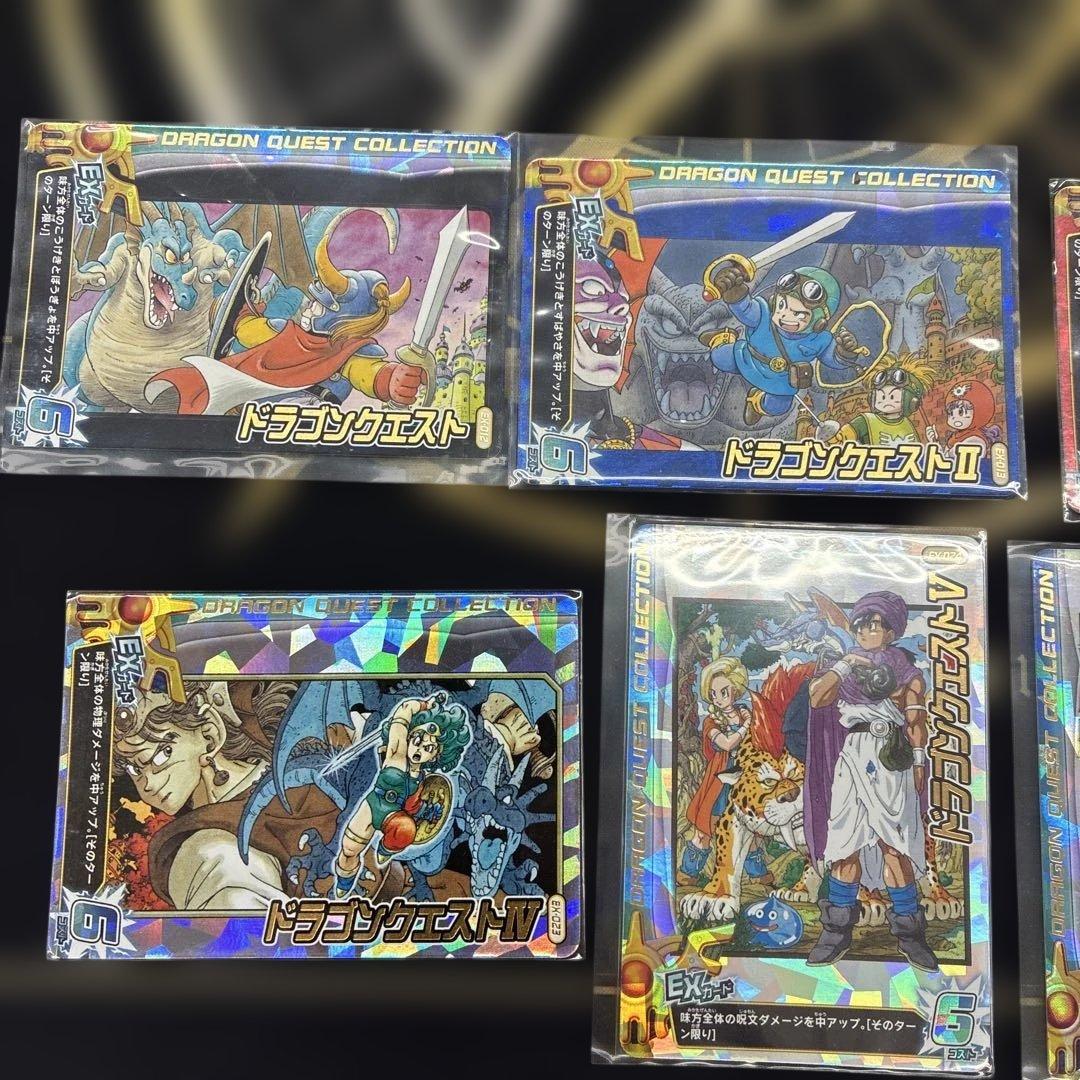 シ*コ様 ドラゴンクエストダイの大冒険クロスブレイドEXカードセット