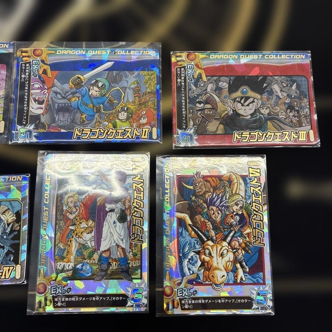 シ*コ様 ドラゴンクエストダイの大冒険クロスブレイドEXカードセット
