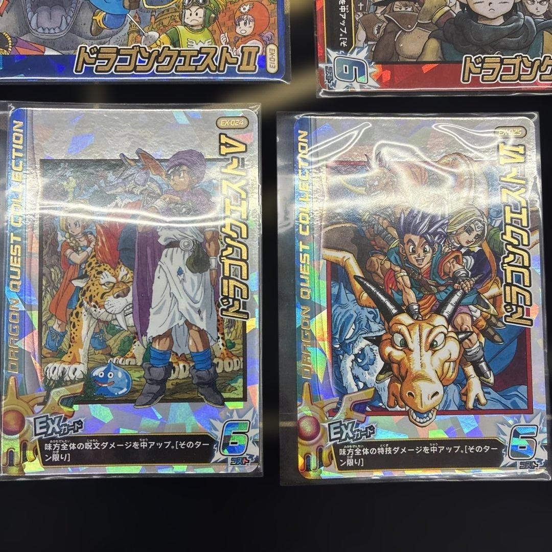 シ*コ様 ドラゴンクエストダイの大冒険クロスブレイドEXカードセット