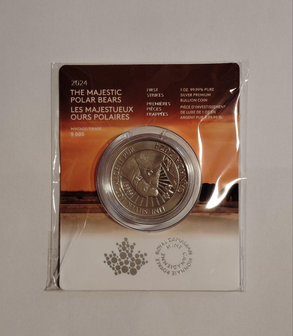 2024 1オンス カナダ 雄大なシロクマ ファーストストライク 銀貨 　未開封
