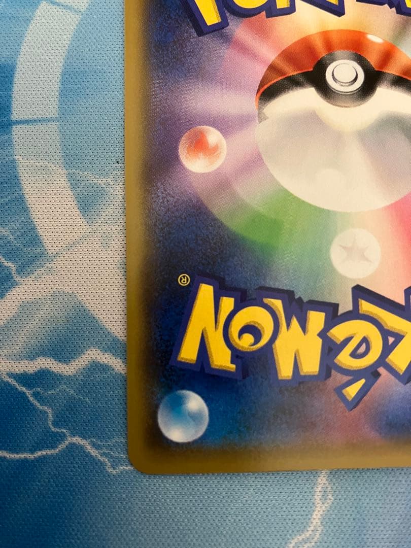 メイ　sr ドリームリーグ　美品