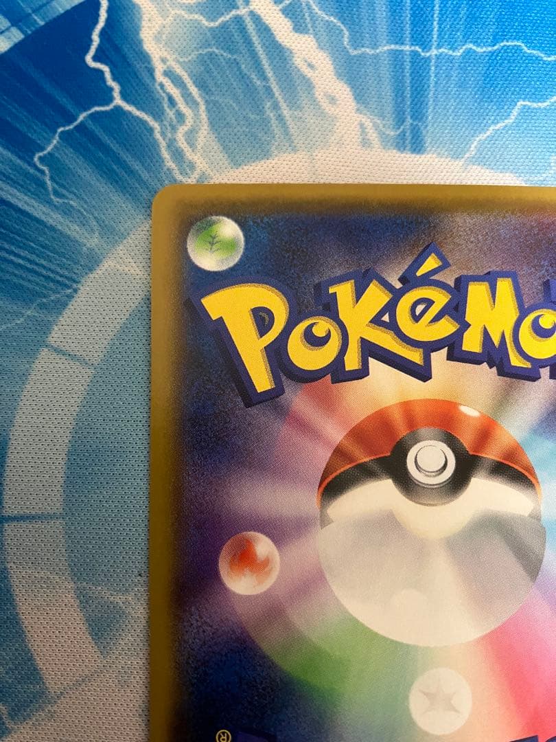 メイ　sr ドリームリーグ　美品