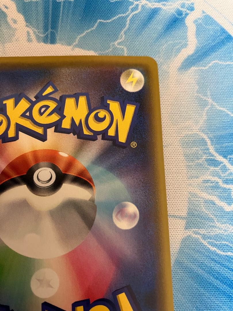 メイ　sr ドリームリーグ　美品