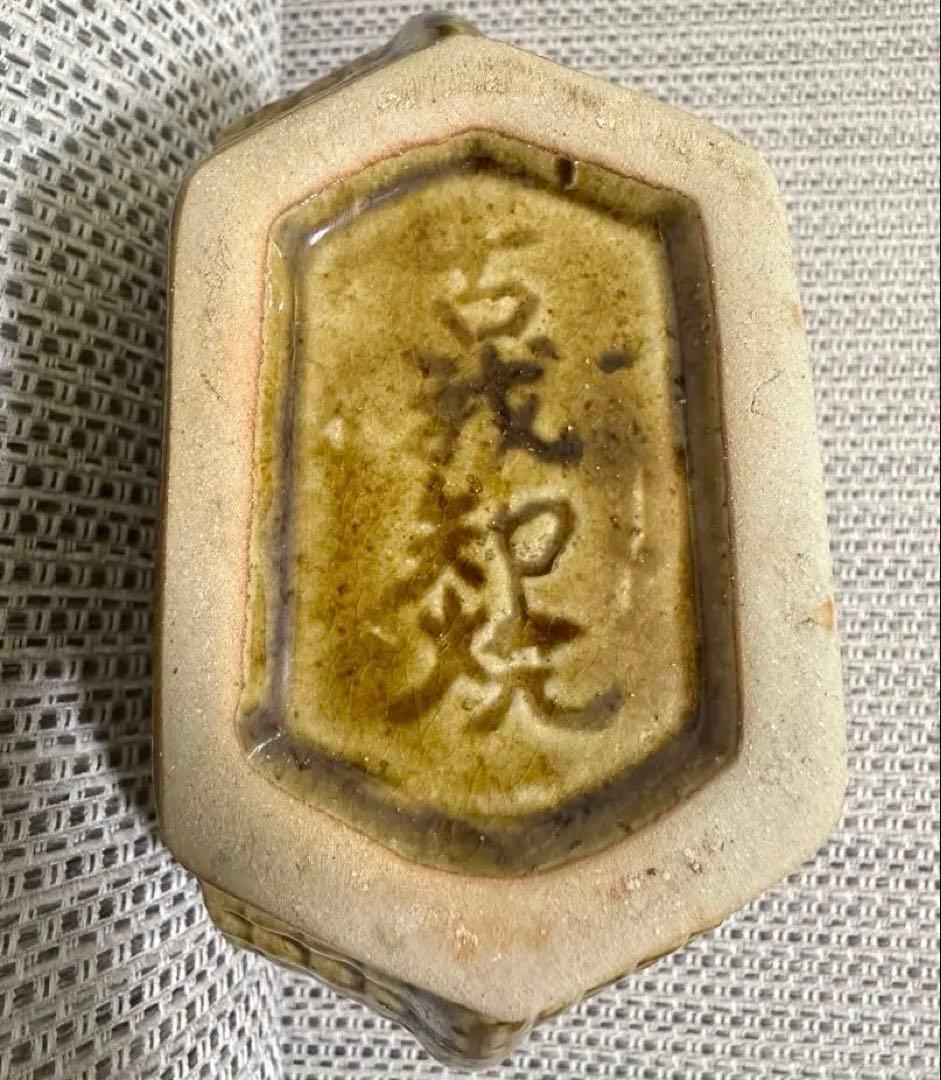 泡盛 シーサー 守礼門 空き瓶