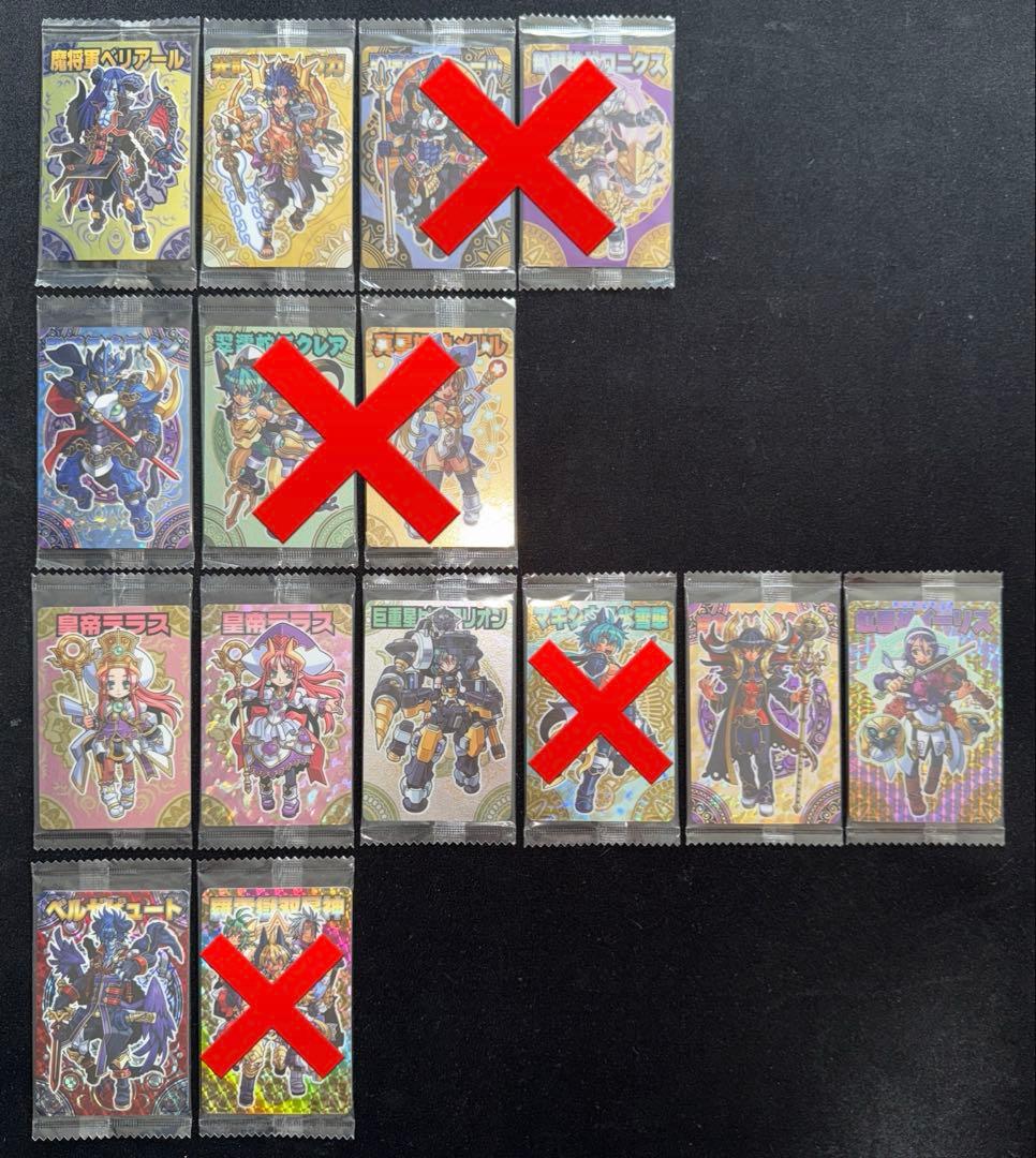 【未開封】神羅万象チョコ 第一章 第二章 第三章 神獄の章 王我羅旋 神羅万象