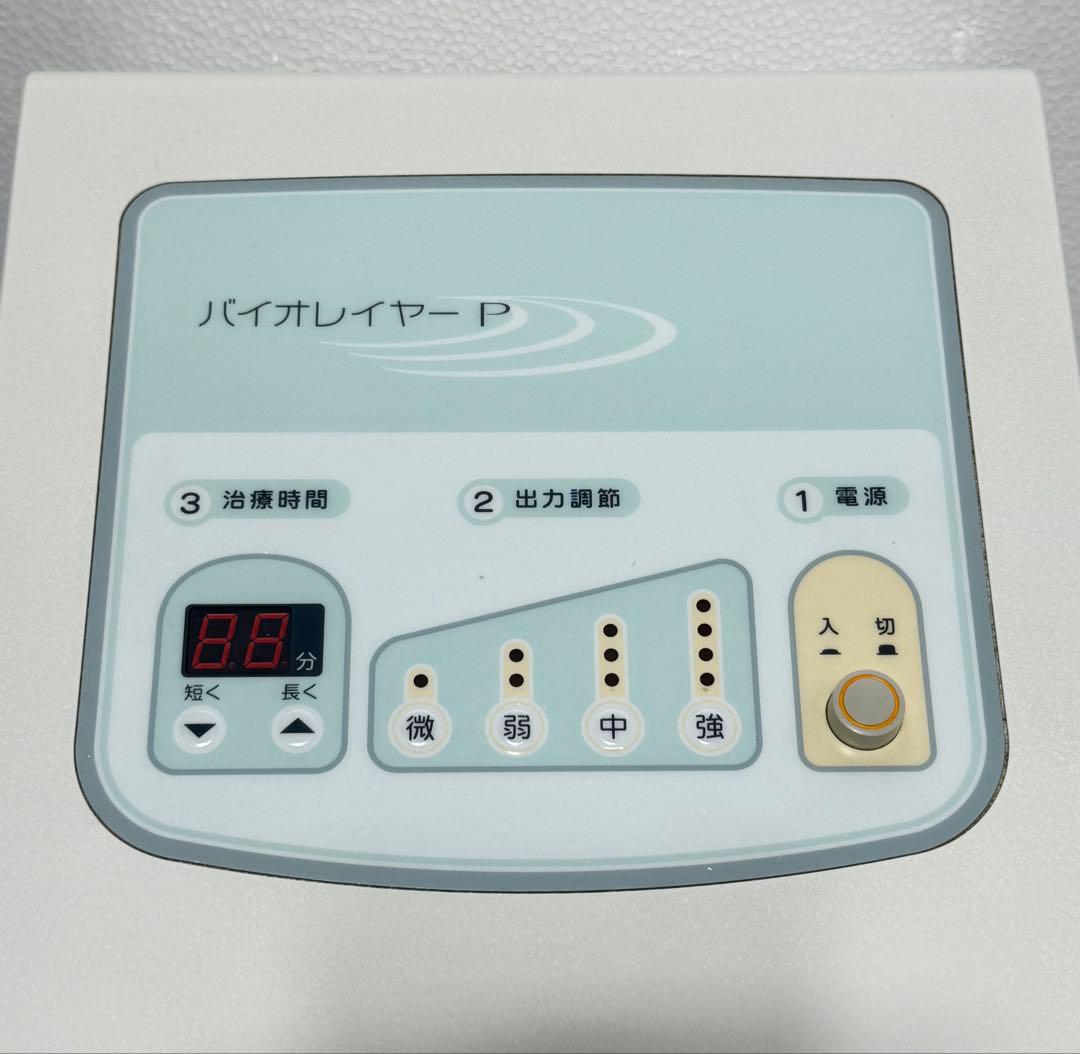 美品 使用少ない♪家庭用超短波 バイオレイヤーP