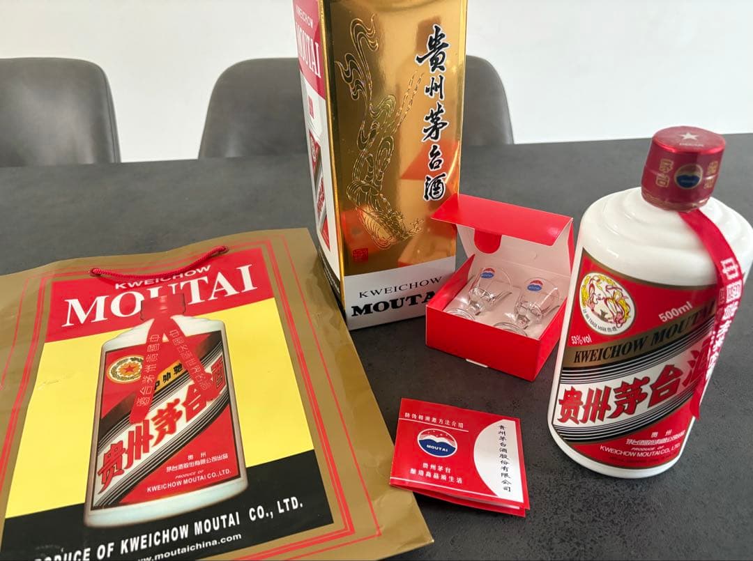 貴州茅台酒 2025年 53% 500ml