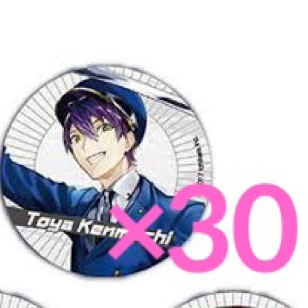 剣持刀也 缶バッジ 福岡 まとめ売り