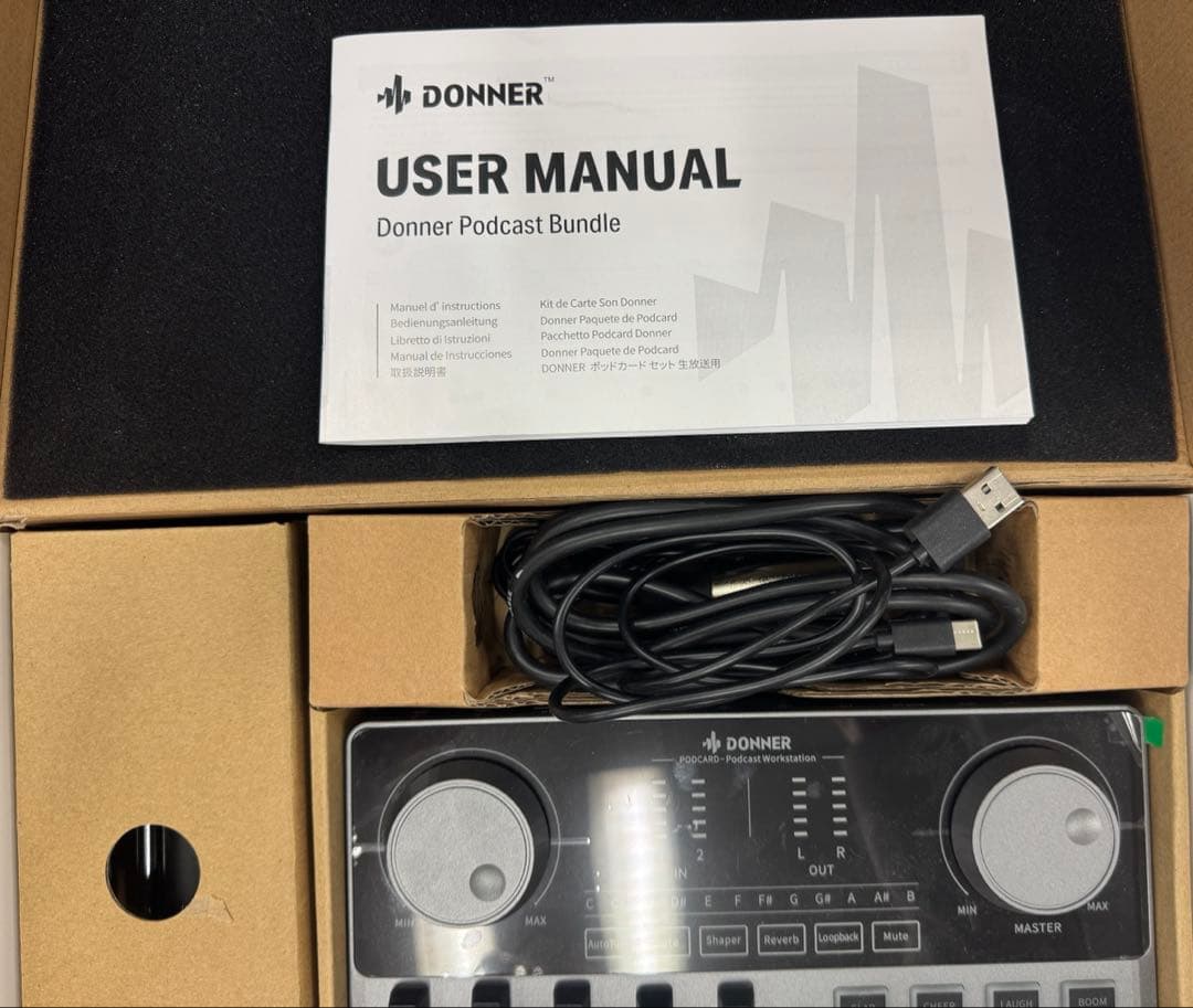 DTM・DAW DONNER Podcast Console Bundle