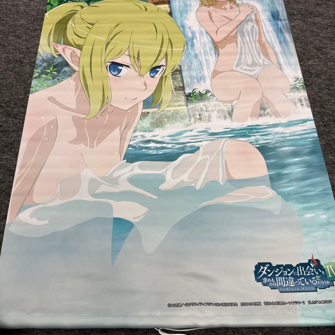 ダンジョンに出会いを求めるのは間違っているだろうか IV ポスター