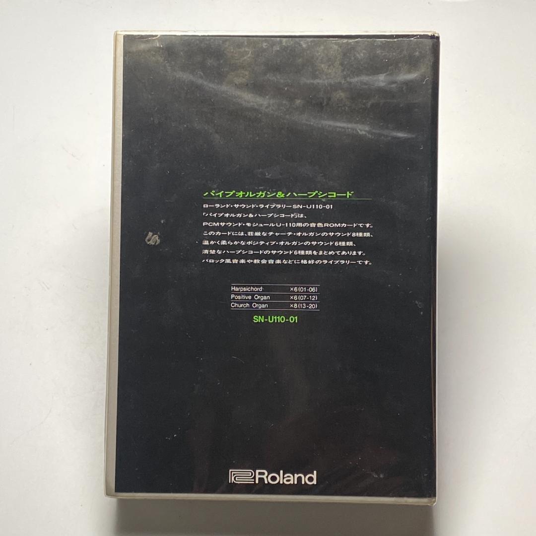 ローランド SOUND LIBRARY パイプオルガン&ハープシコード