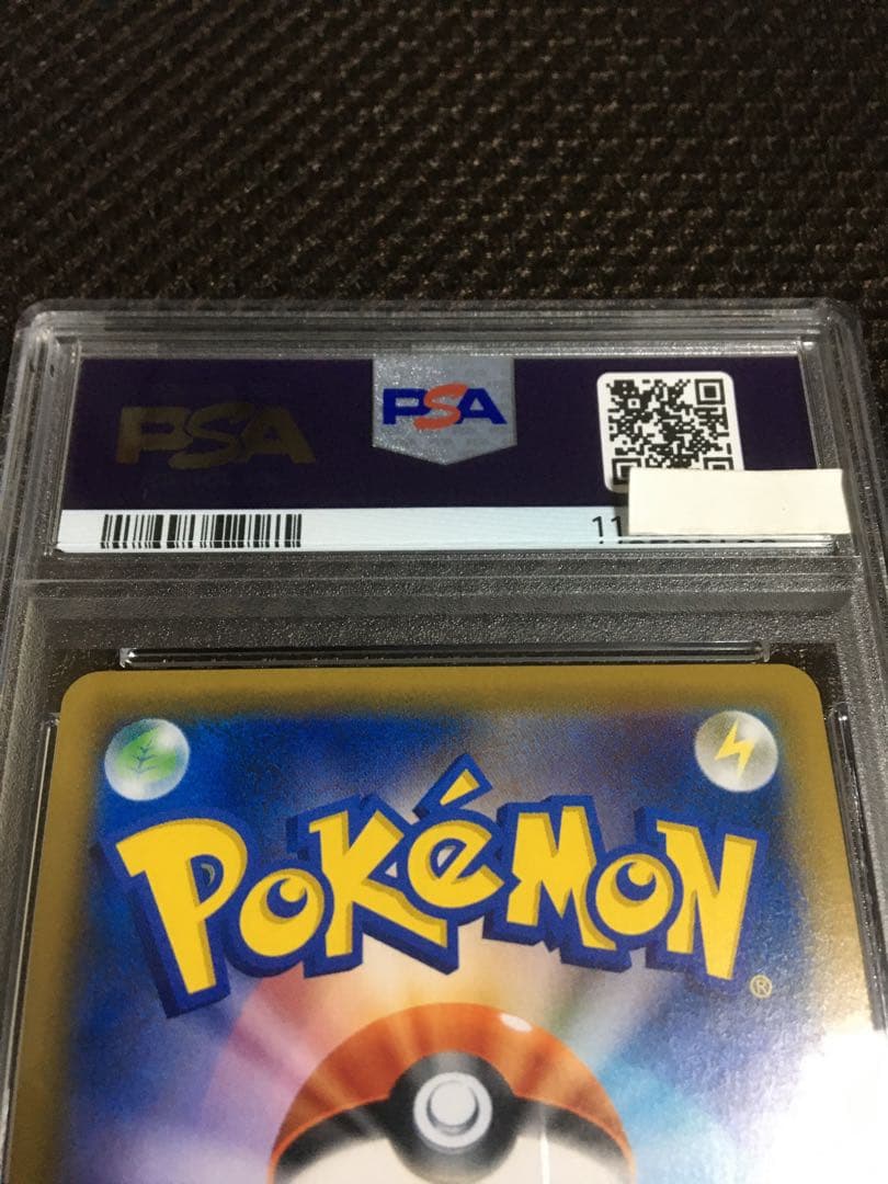 フォローで割引！ ポケモンカード PSA8 ゲンガー＆ミミッキュＧＸ SM9