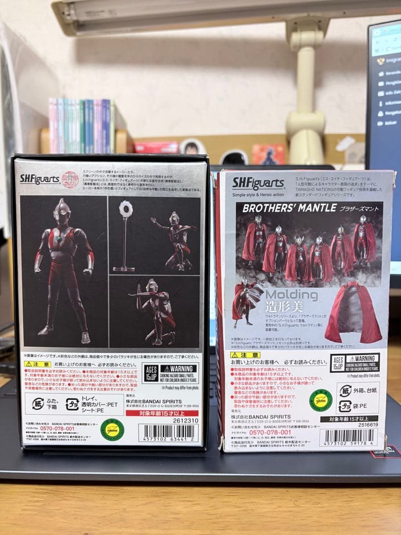 S.H.Figuarts 真骨彫製法 ウルトラマン ブラザーズマント