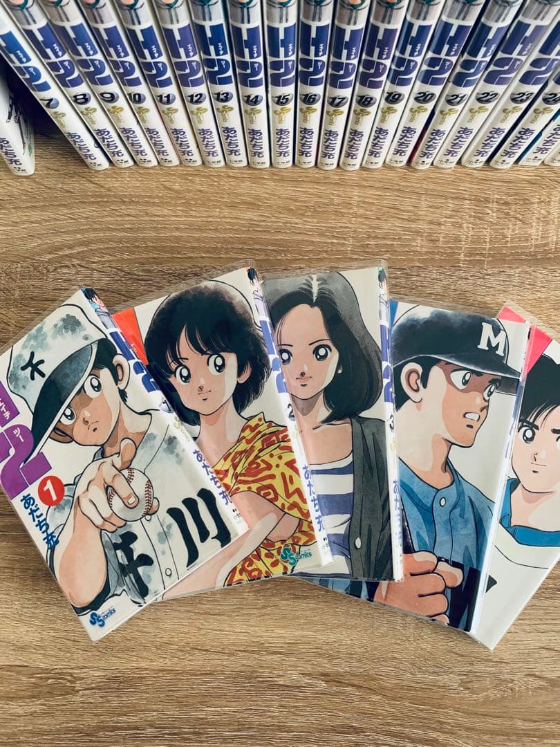 H2 全巻セット あだち充