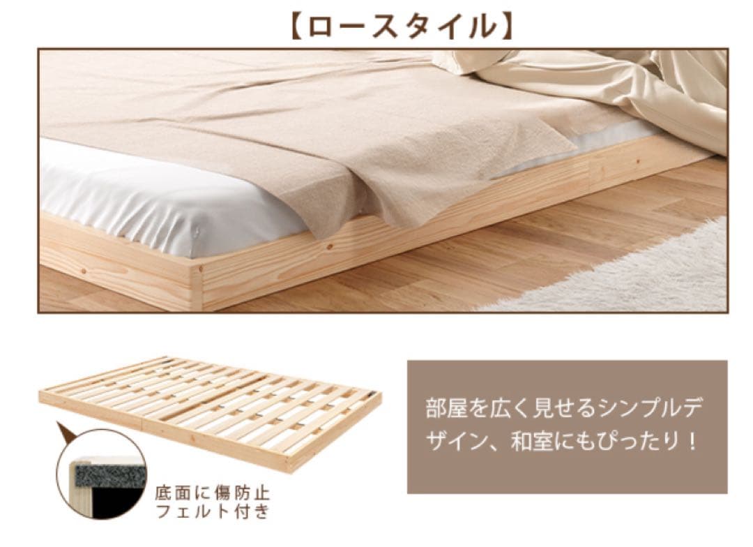 シングル♥ベッドフレーム すのこベッド 天然無垢パイン 耐荷重200kg