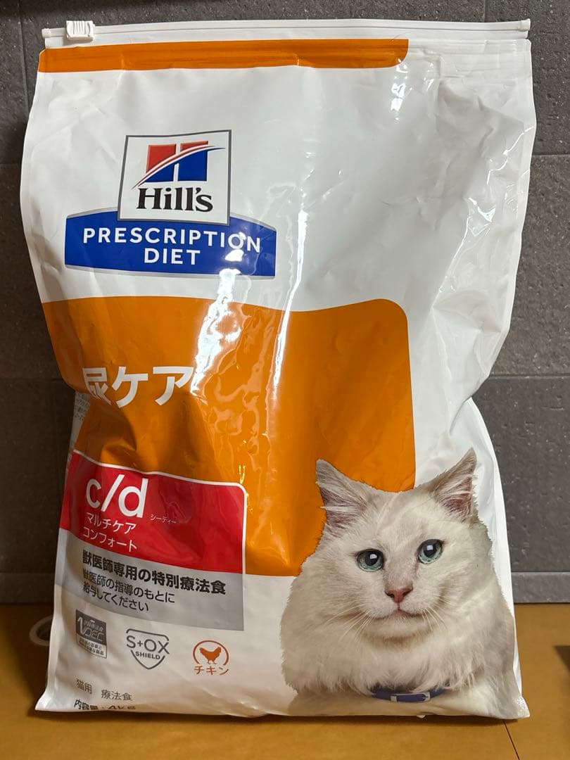Hill's c/d マルチケア コンフォート 療法食