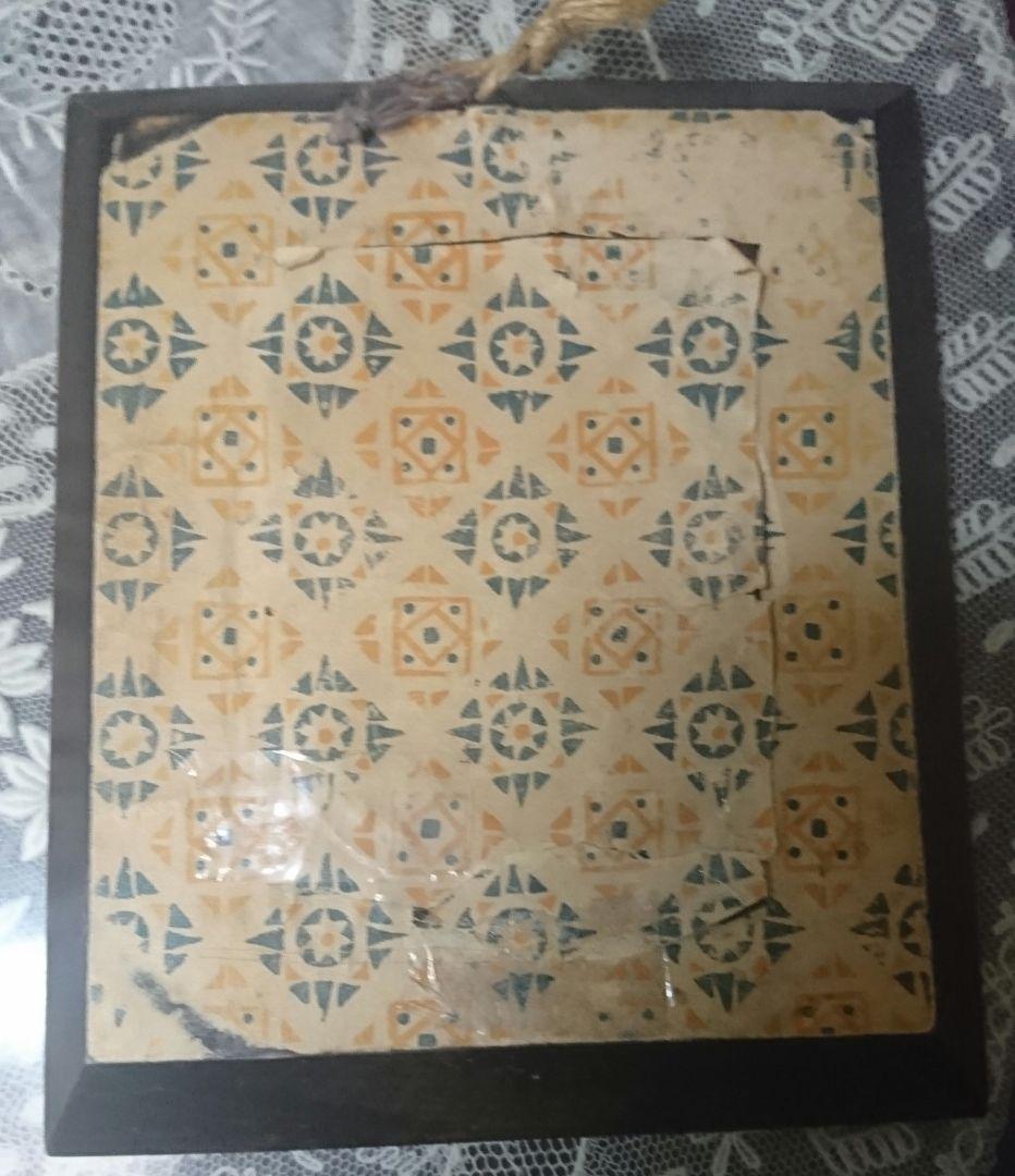 アンティーク マホガニの額絵