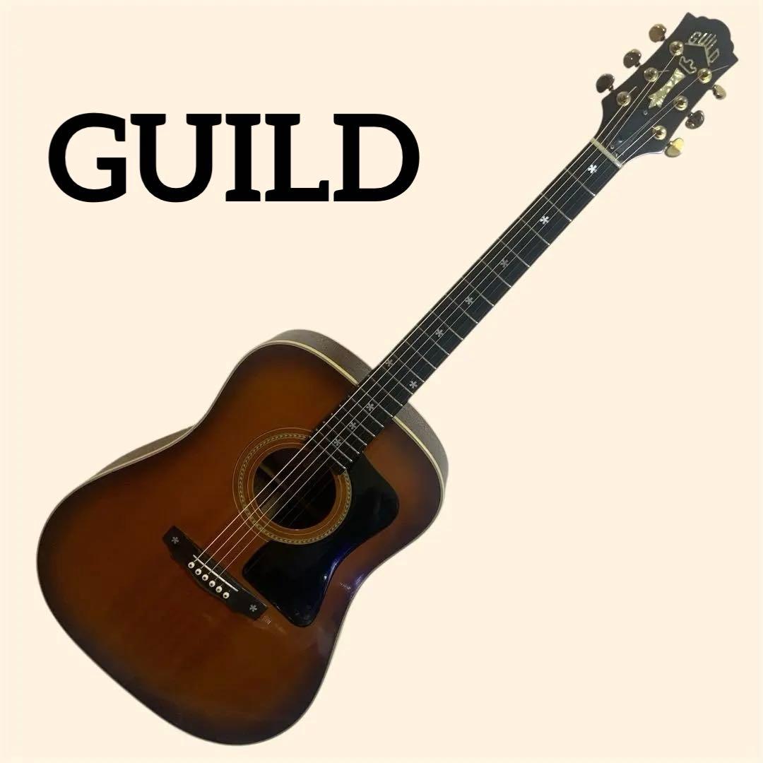 【希少】GUILD ギルド DV52 NT アコースティック ギター DV-52