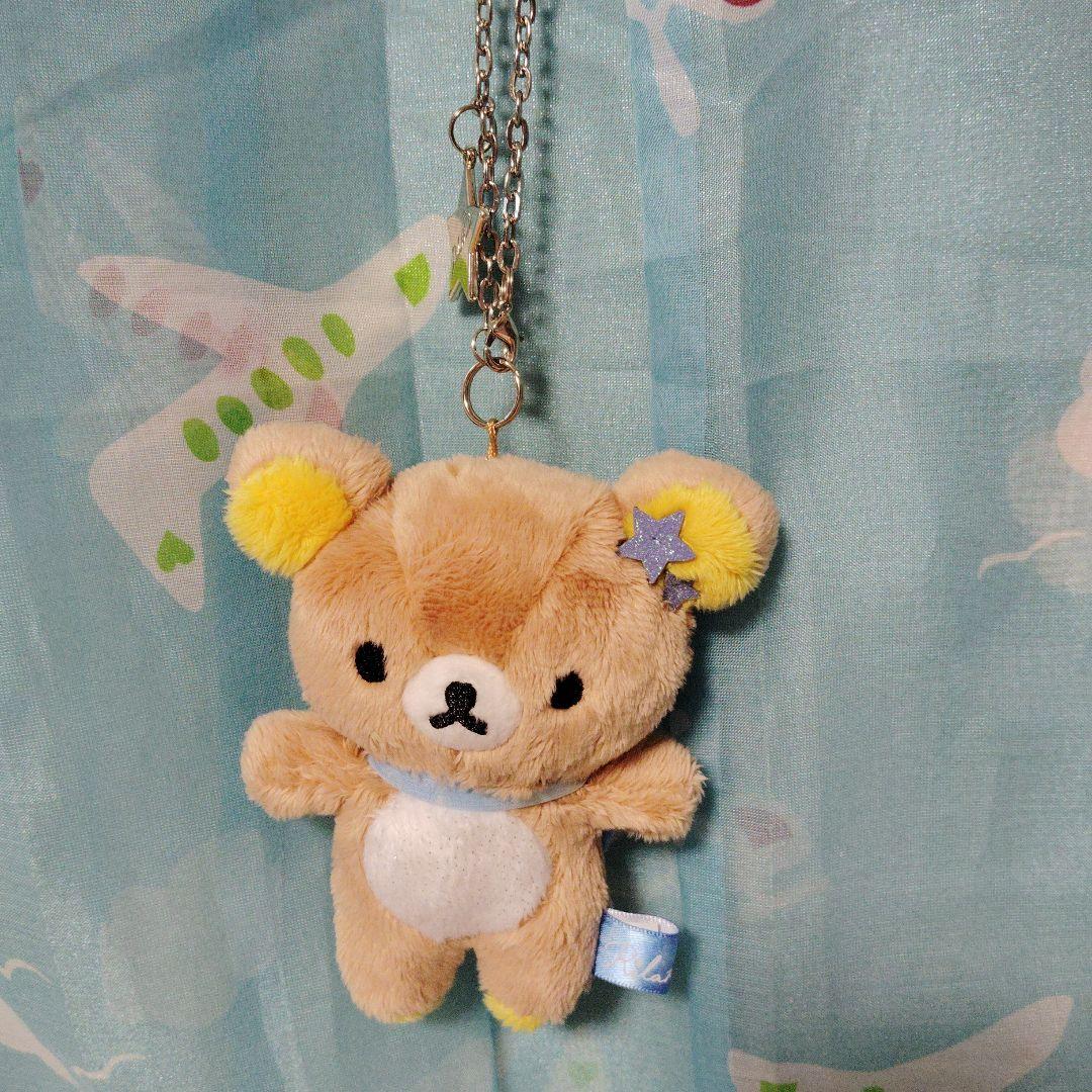 リラックマ　チャイロイコグマの星降る夜　ぶらさげぬいぐるみ　リラックマ