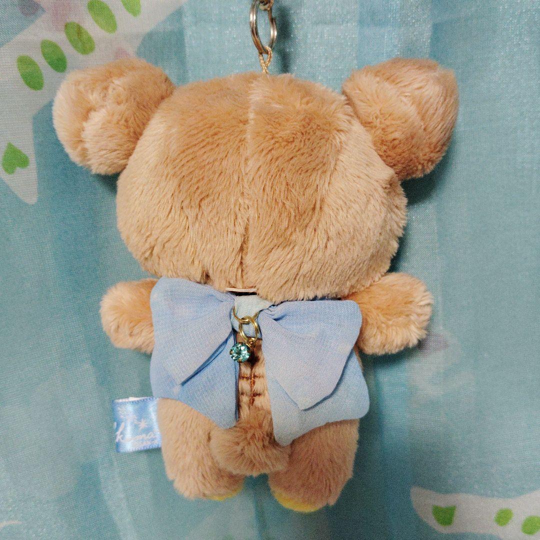 リラックマ　チャイロイコグマの星降る夜　ぶらさげぬいぐるみ　リラックマ