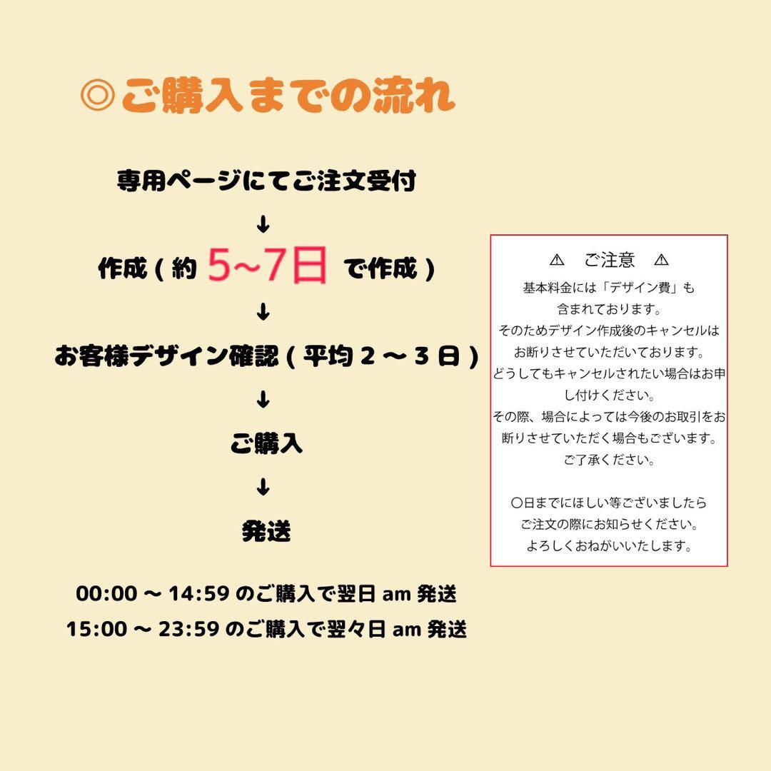 miiii ぷっくりネームボード