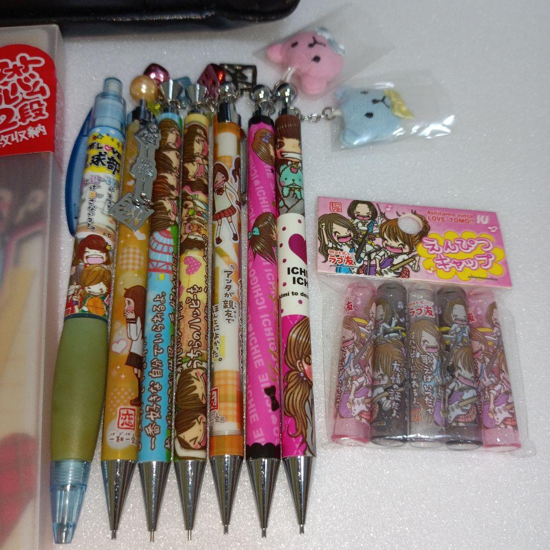 平成レトロ　一期一会　ラブ友　シャープペンシル　アルバム　筆箱　バック　文房具