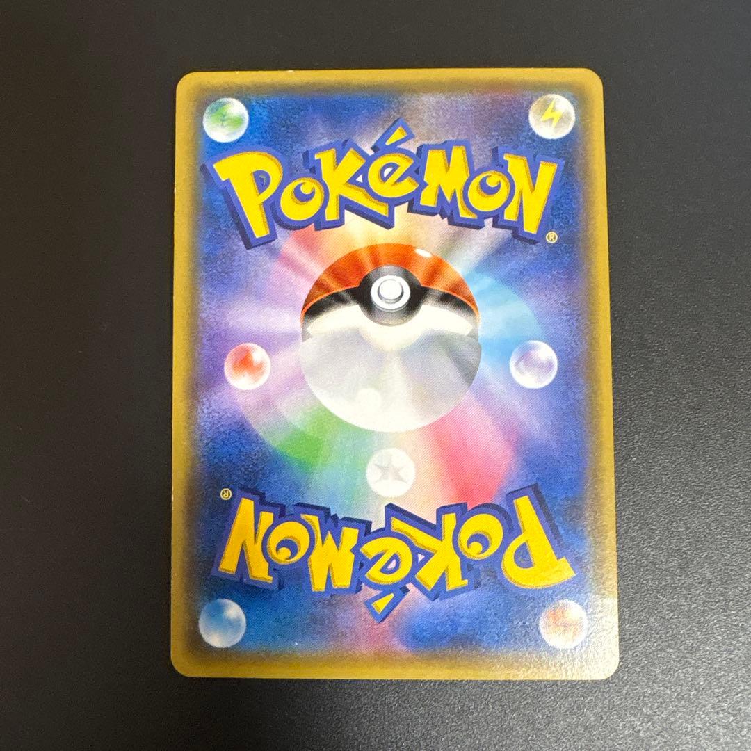 C*様 ポケモンカード　サトシのピカチュウGX　ロケット団のミミッキュGX