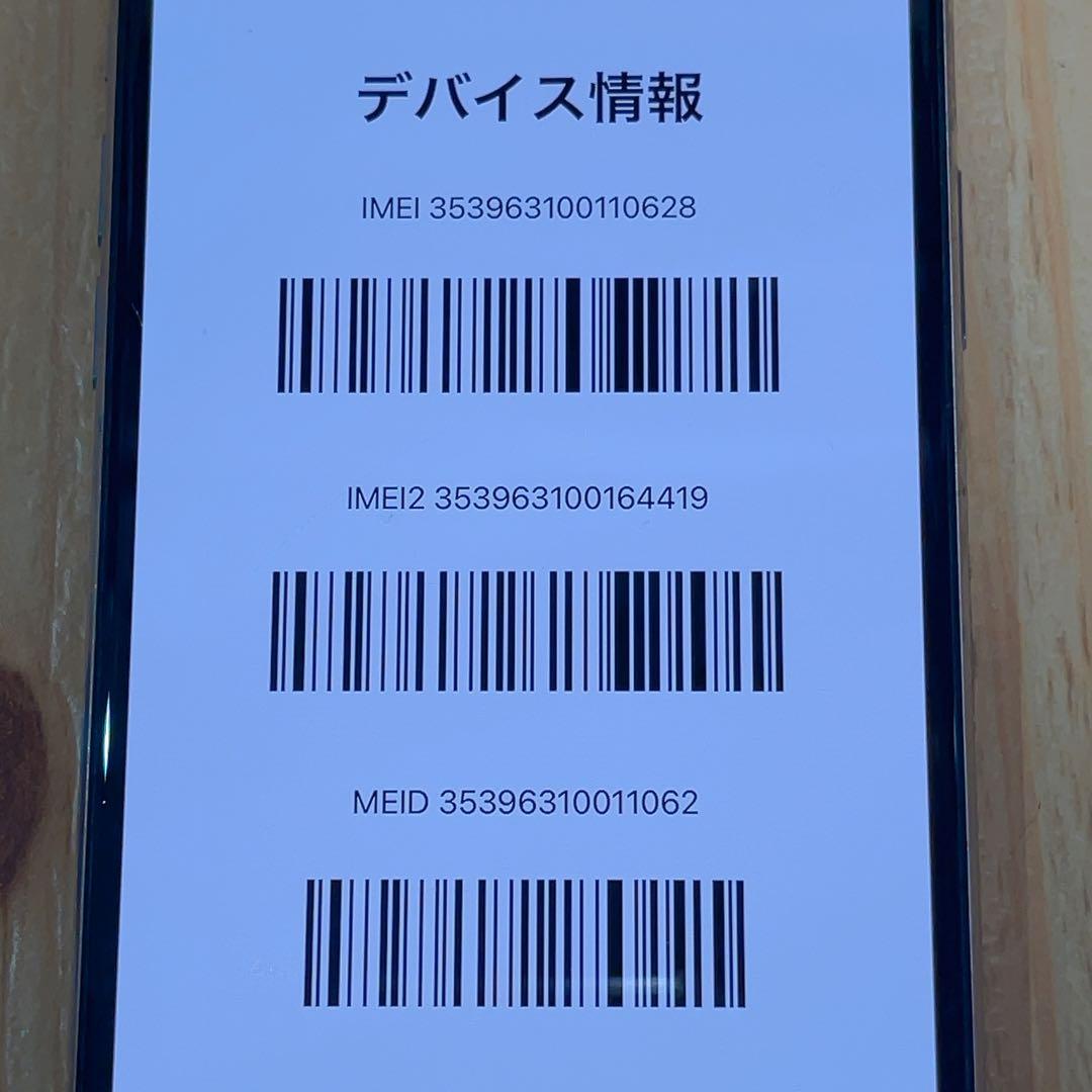 SIMフリー 本体 iPhone 11 Pro Max 256 GB 578