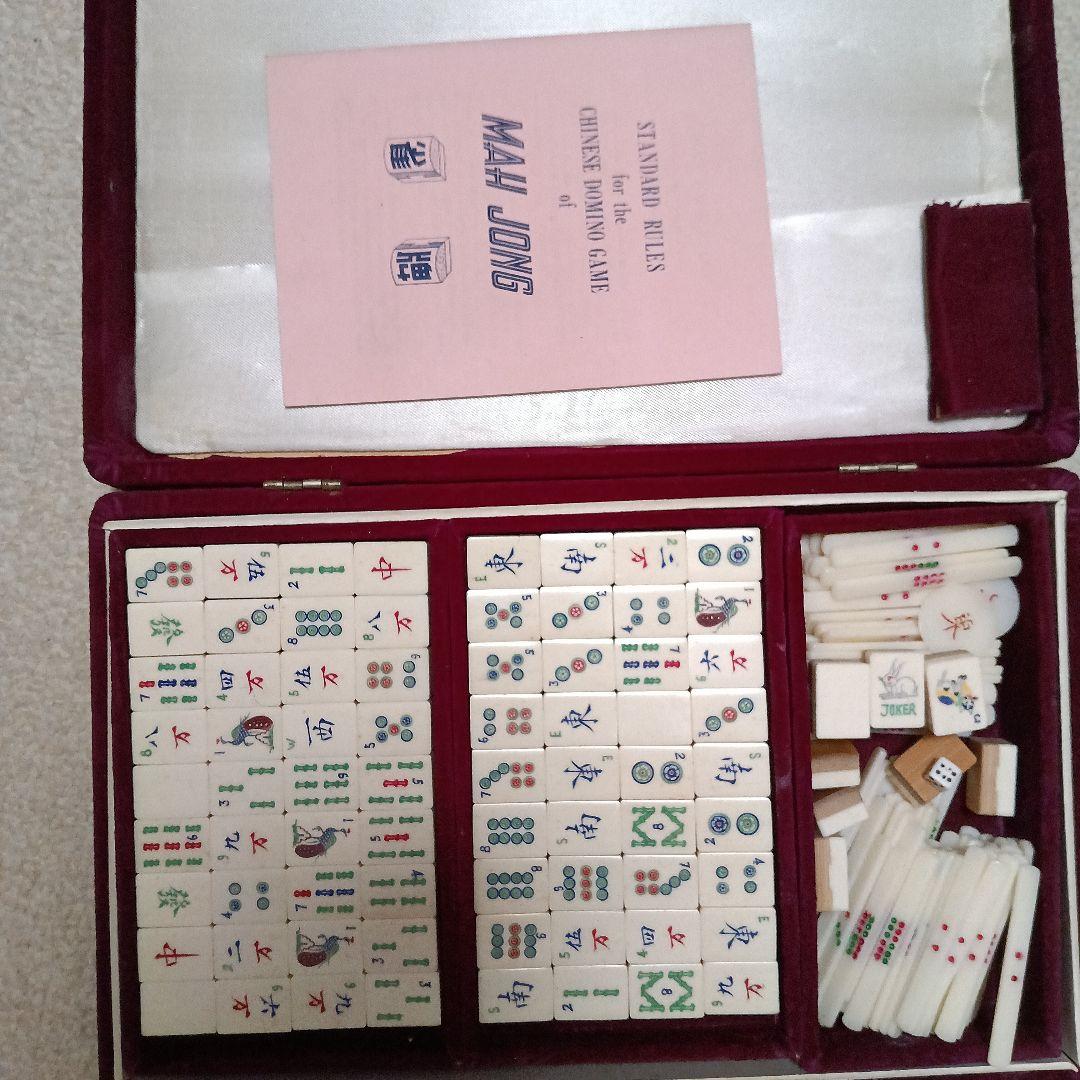 麻雀牌セット骨製 ルールブック付き
