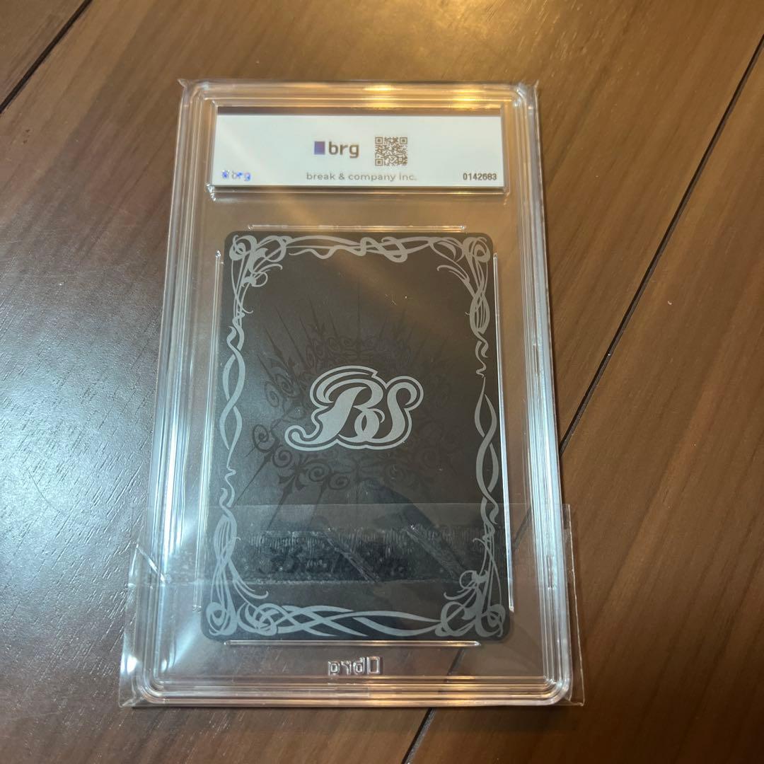 バトスピ　超神星龍ジークヴルムノヴァ　リバイバル　brg10