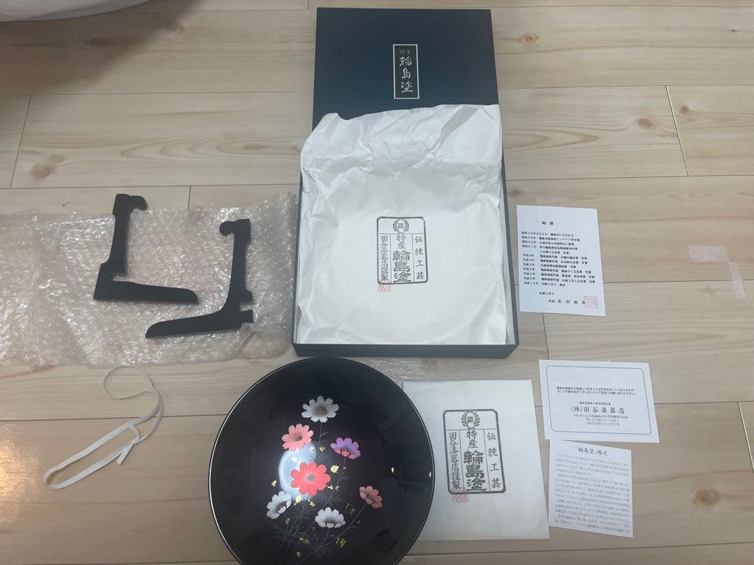 田谷漆器店　友田裕次作　飾り皿　コスモス柄