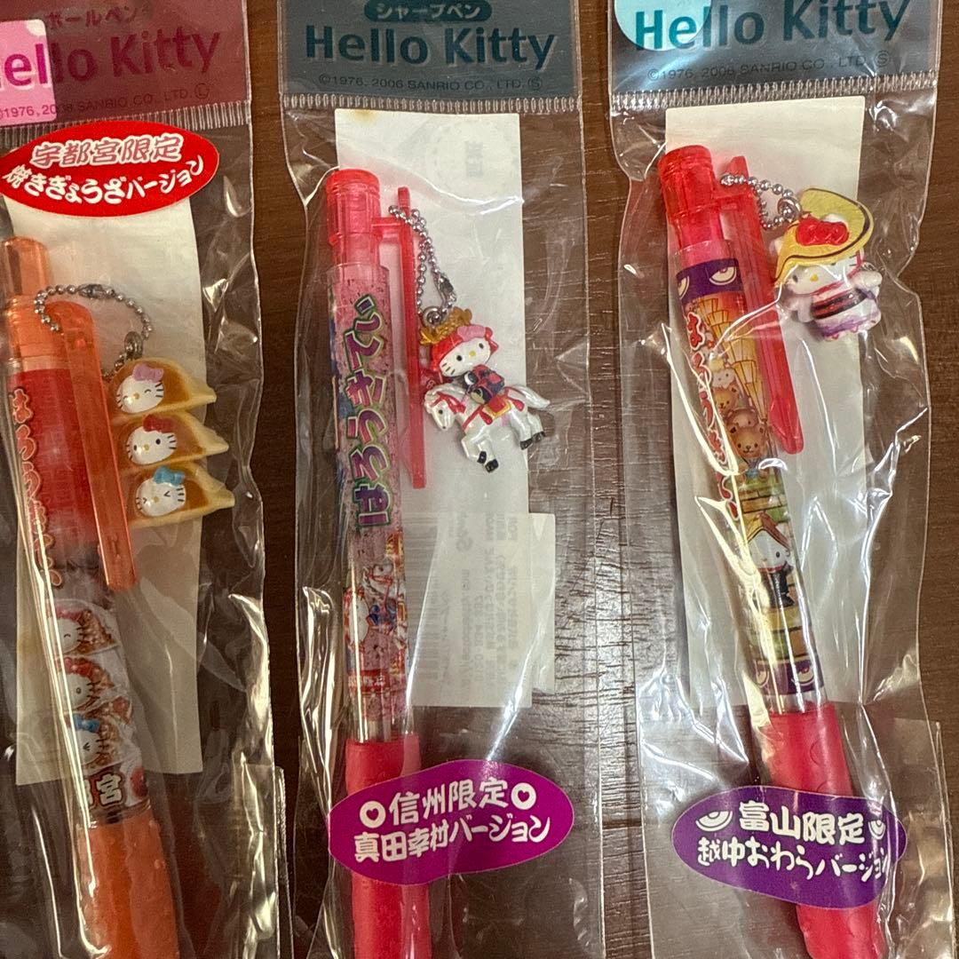 入手困難！ご当地キティ　ボールペン3本 シャープペン2本