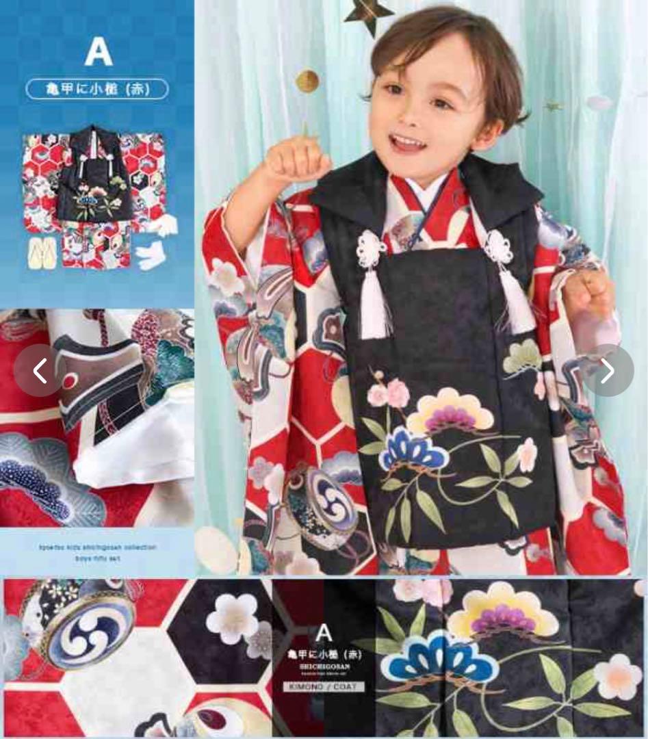 美品❣️七五三　被布着物フルセット 祝着 男の子