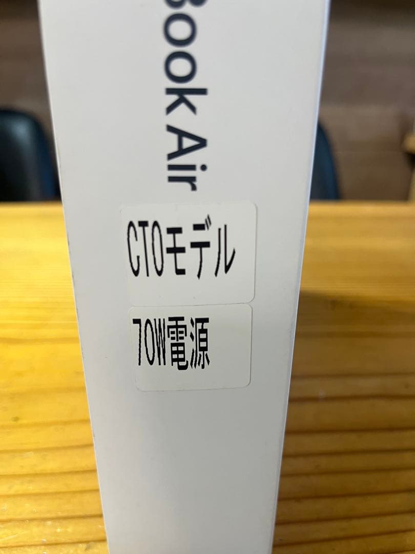 最終値下早い者勝ち！ほぼ新品MacBook Air M3 2024 13 インチ