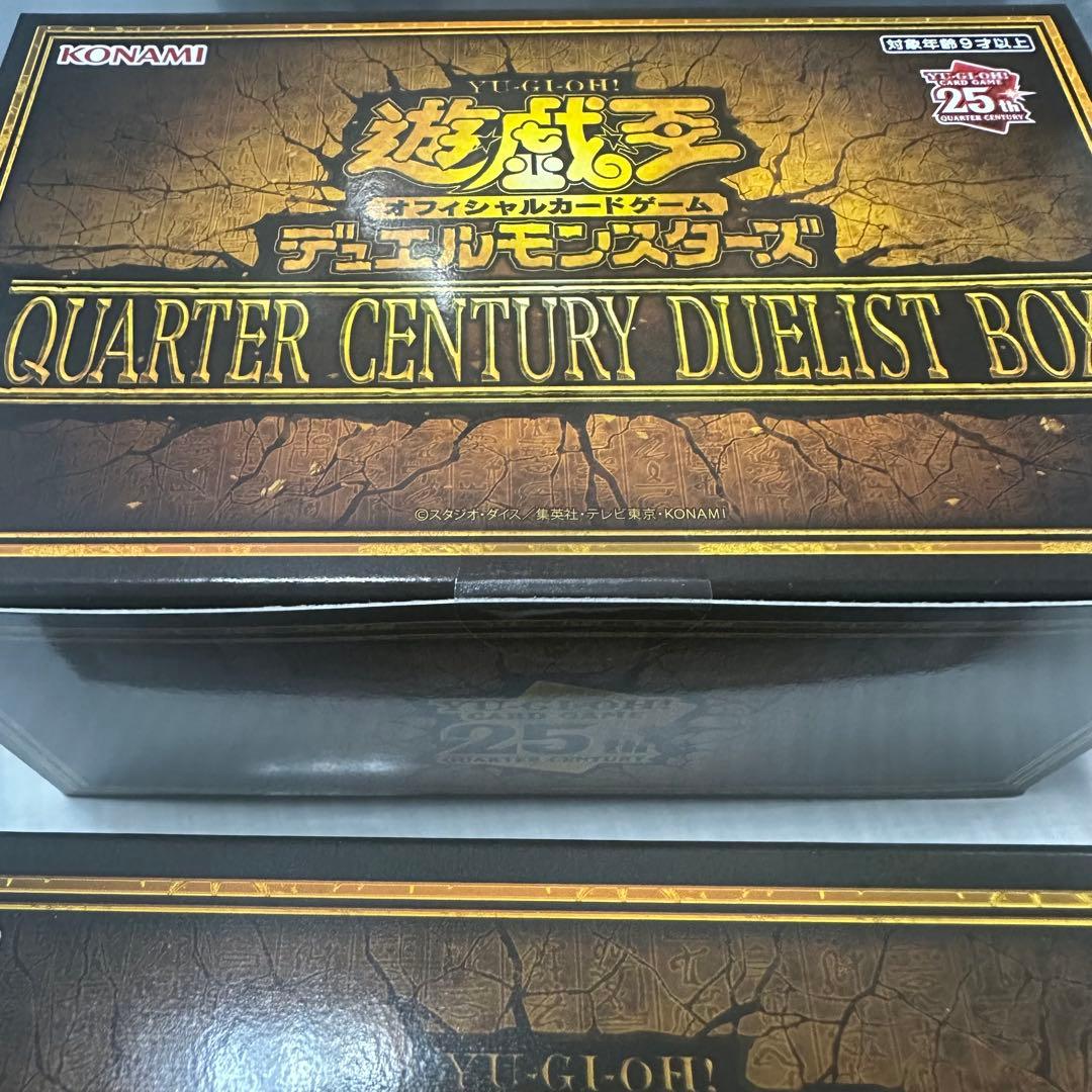 遊戯王OCG QUARTER CENTURY DUELIST BOX