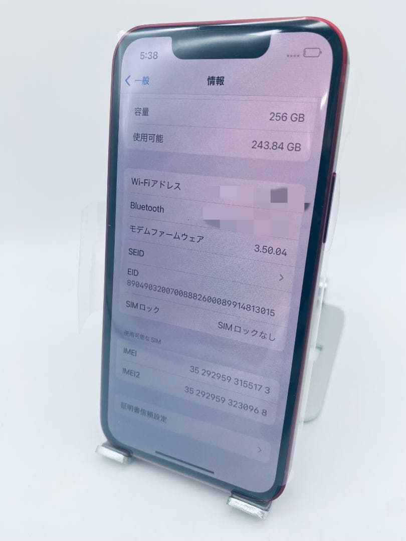328★ほぼ新品未使用★充電回数0★iPhone13mini 256GB 海外版