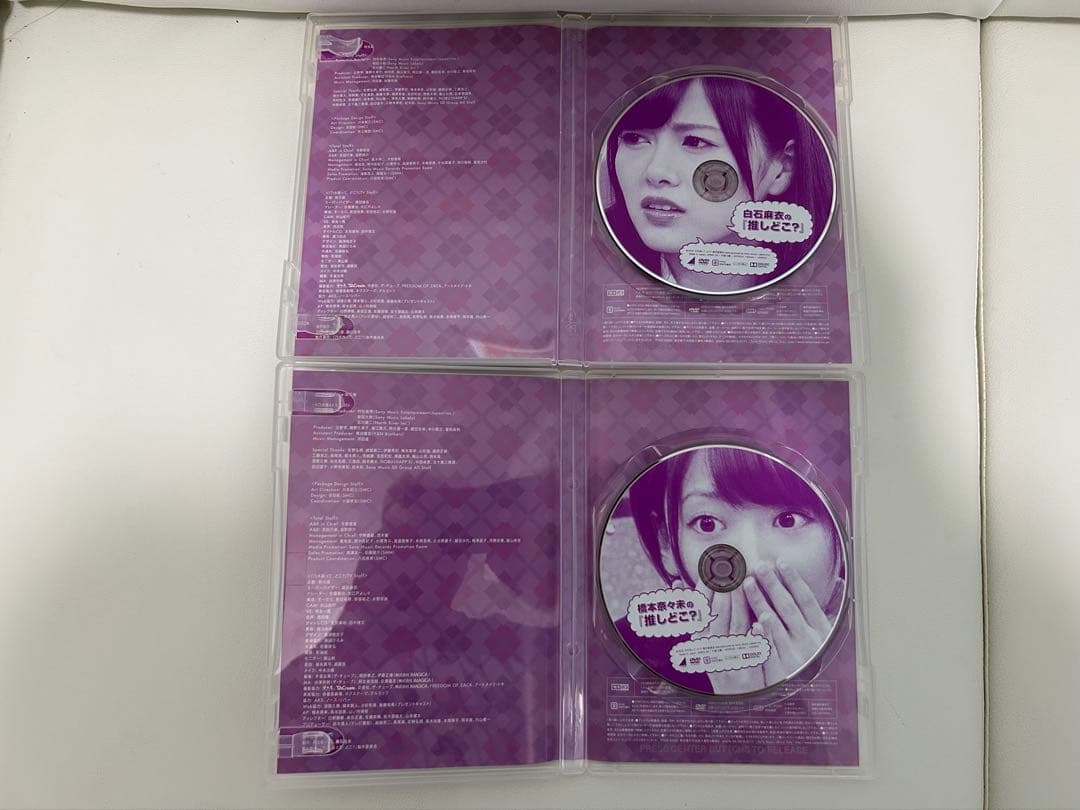 乃木坂ってどこ（推しどこ）DVD 14枚セット