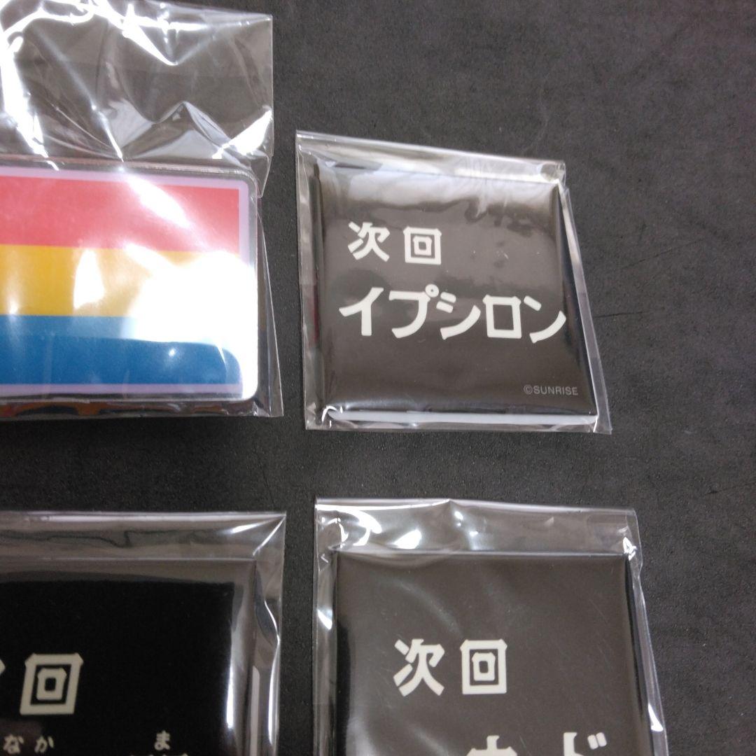 装甲騎兵ボトムズ　オンラインくじ　スクエアバッジ　アクリルバッジ　ブロマイド