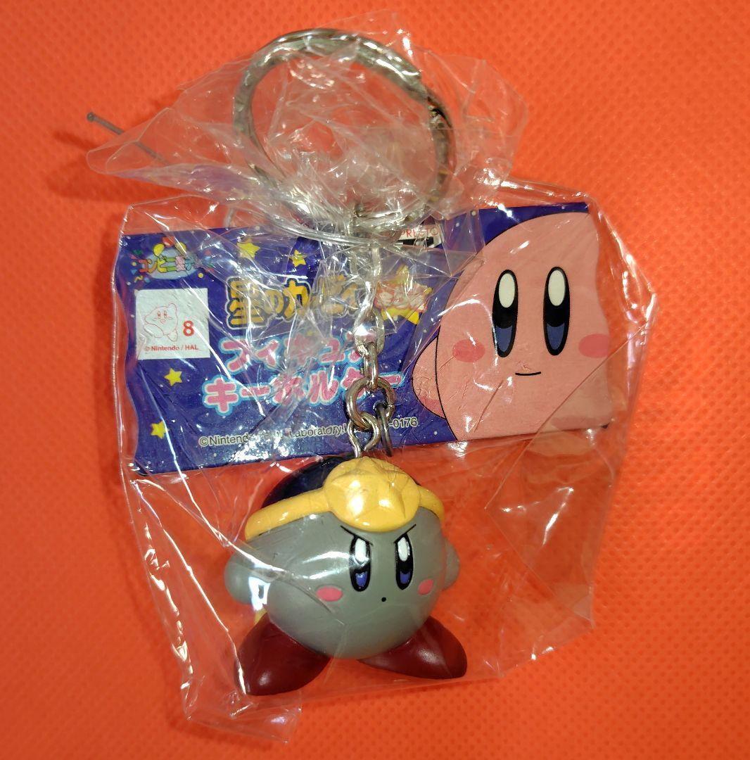 希少！星のカービィ　フィギュア　キーホルダー　5種セット　未開封品　平成レトロ