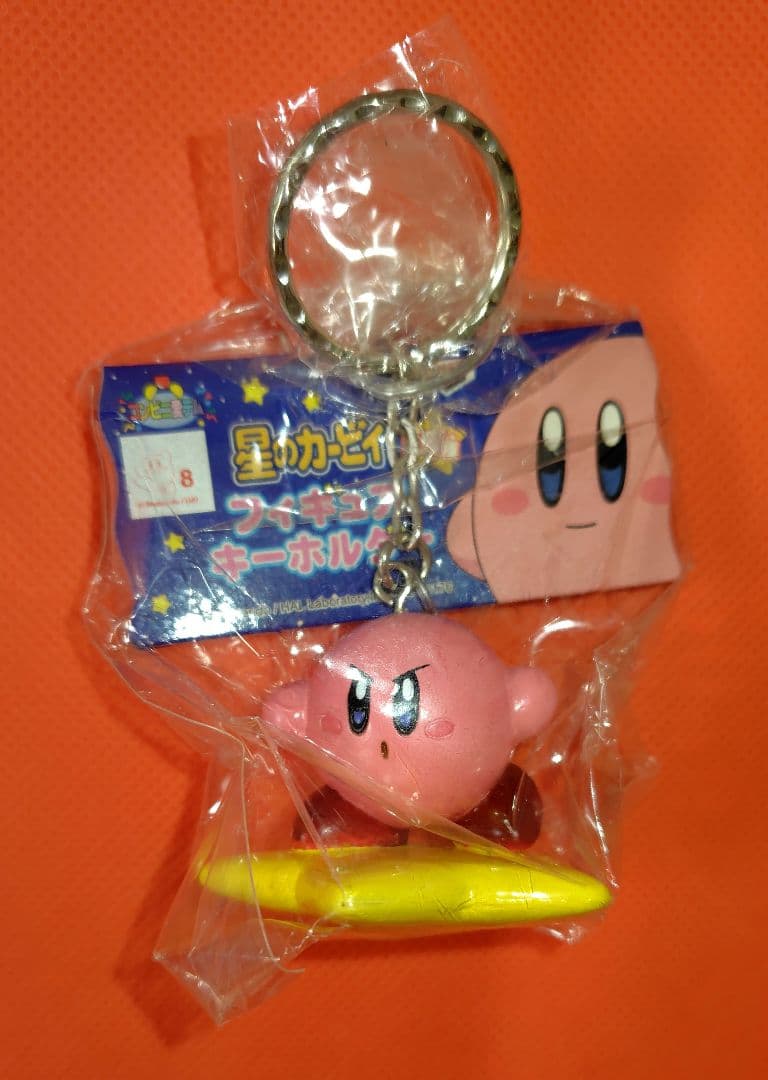 希少！星のカービィ　フィギュア　キーホルダー　5種セット　未開封品　平成レトロ